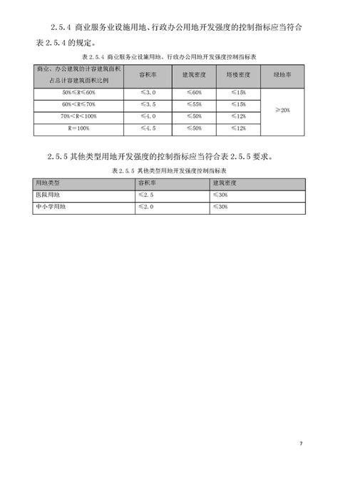 江门市新会冈州职业技术学校2017年收费标准_广东招生网