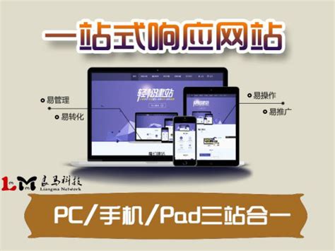 案例展示_ 合肥久鑫网络科技有限公司