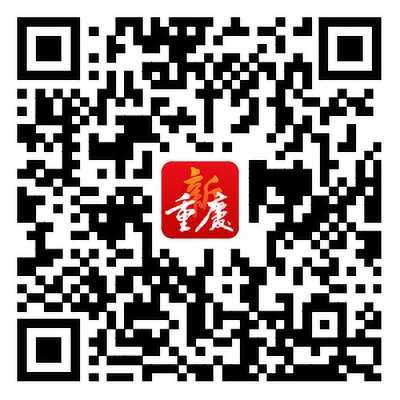 《重庆市优化营商环境专项行动方案（2024—2027年）》行动八：助企暖企护航成长专项行动_重庆市人民政府网