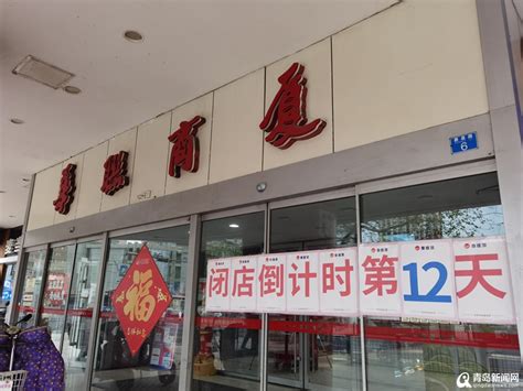 三十年老店，连州这家牛杂店味道绝了！_凤凰网视频_凤凰网