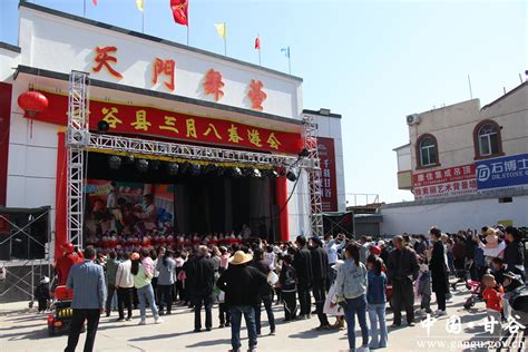 甘谷县举行“三月八”春游会(图)--天水在线