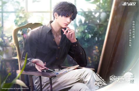 祁煜图片