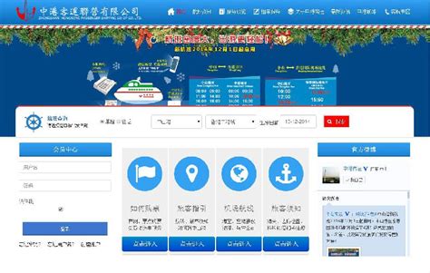 歌诗达邮轮船票预定小程序二维码_歌诗达邮轮船票预定小程序入口 - 嗨客小程序商店