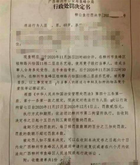 柳州女教师辞职时被关门殴打 培训机构都该承担哪些责任？ - 知乎