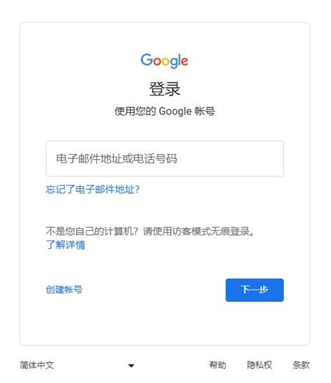 google官网入口
