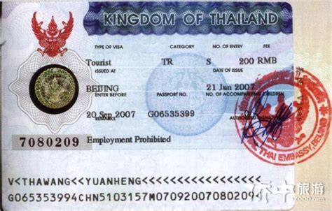 泰国签证,泰国签证搜索,泰国签证办理,泰国签证服务,泰国签证 ...