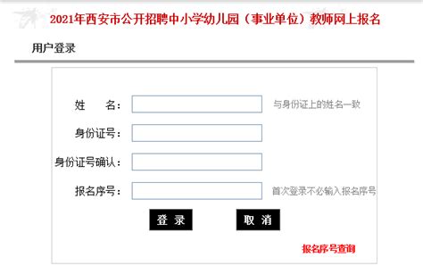 ★2024广西事业单位报名入口-广西事业单位考试报名入口 - 无忧考网