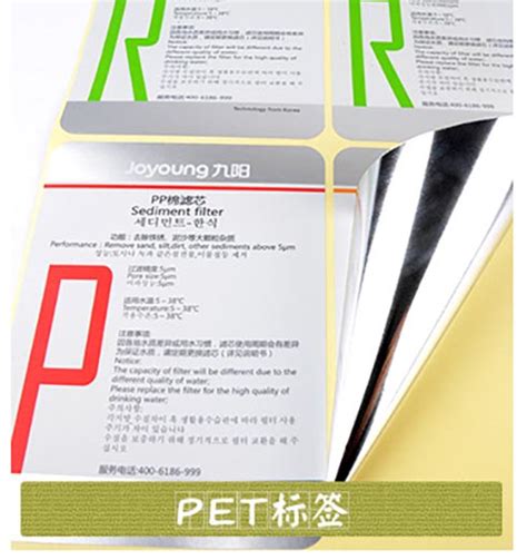 标签印刷厂家-深圳市凯裕电子科技有限公司