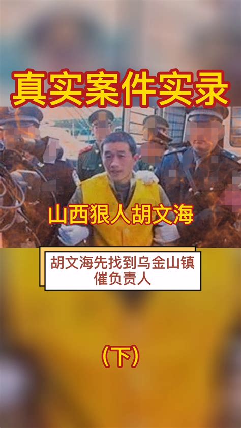 中国西部刑侦大案纪实 最血腥的纪录片_华夏智能网