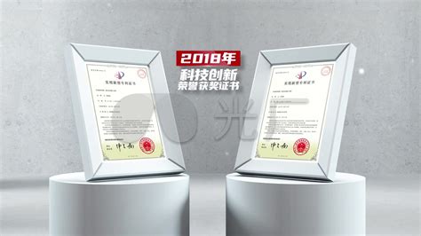 AE+C4D企业荣誉奖状专利证书展示模板_AE模板下载(编号:7942360)_AE模板_光厂(VJ师网) www.vjshi.com
