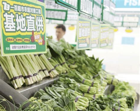 蔬菜【价格 批发 公司】-江苏惠健净菜配送销售有限公司