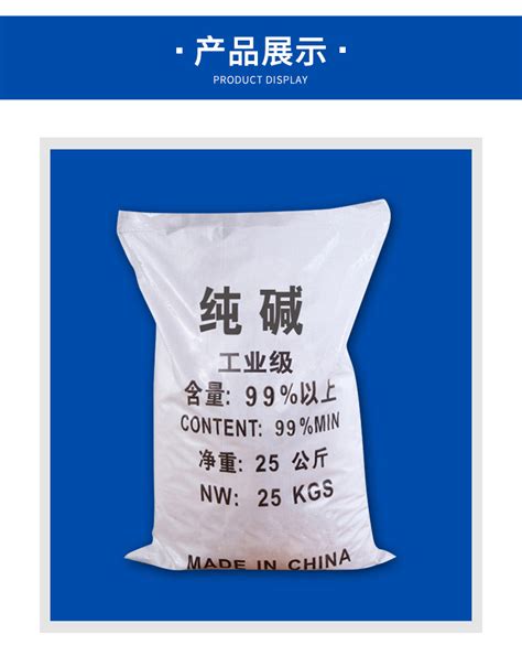 国内纯碱市场回顾及行情分析 - 数据资讯-国烨网|chinayie.com
