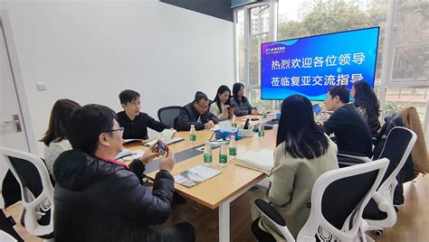 共青团杨浦区委员会及区科委领导一行莅临复亚智能指导工作-上海复亚智能科技有限公司