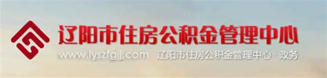 辽阳市国土资源局开展第25个全国“土地日”宣传活动