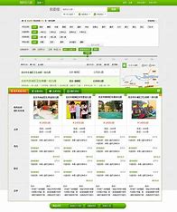 河南搜索引擎网站优化系统 的图像结果