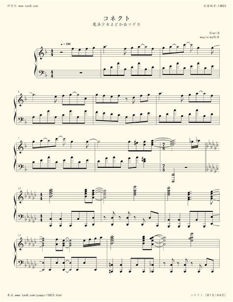 《四手联弹 II,钢琴谱》周杰伦（五线谱 钢琴曲 指法）-弹吧|蛐蛐钢琴网