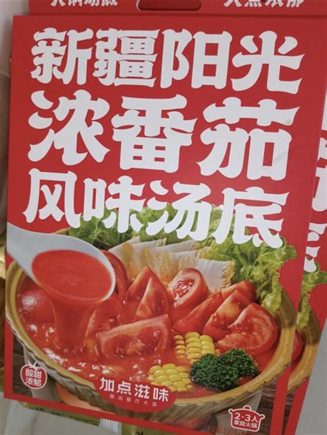 滋味牛三样,中国菜系,食品餐饮,摄影素材,汇图网www.huitu.com
