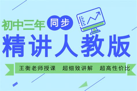 一份有深度、最具体的初中三年学习规划表_南京学而思爱智康