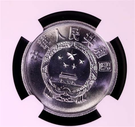 1956年2分硬币_人民币_小宝超市【7788收藏__收藏热线】