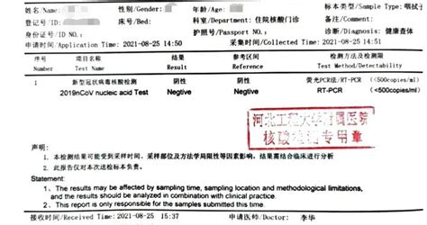 全程直击核酸检测现场：一两分钟采样，一天内出结果