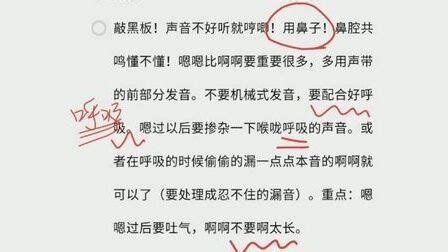 娇喘文字图图片