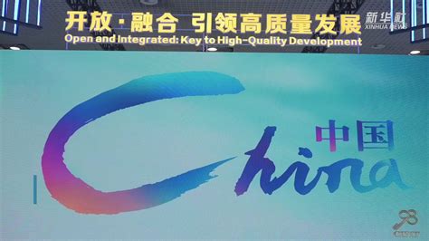 新华全媒+丨第二十三届中国国际投资贸易洽谈会在厦门举办_凤凰网视频_凤凰网