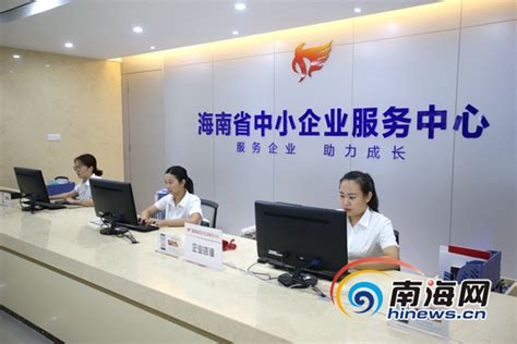 海南自由贸易港RCEP企业服务中心在海口和北京揭牌-吉房房