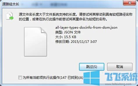 错误0x80010135：路径太长:Error 0x80010135: Path too long - 软件工程师 - 开源软件问题中文版 ...