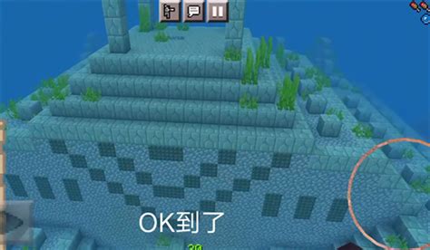 我的世界海底神殿怎么找 海底神殿位置介绍-四月天游戏网