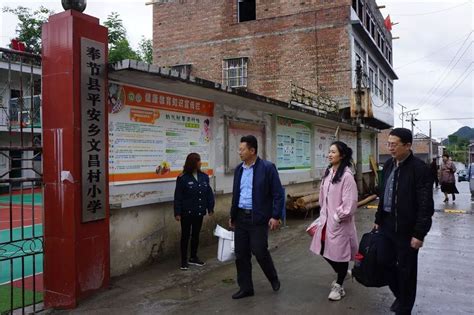 奉节打造全域旅游示范县和长江三峡第一旅游目的地_大渝网_腾讯网