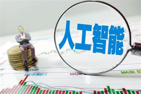 视频 | 2020年浙江人工智能产业总营收近2700亿元_凤凰网视频_凤凰网