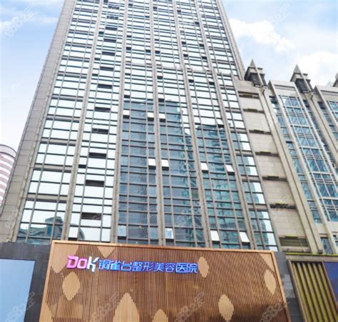 结论:重庆新铜雀台整形美容医院是正规医院,做双眼皮隆鼻好,鼻部对比照-8682赴韩整形网