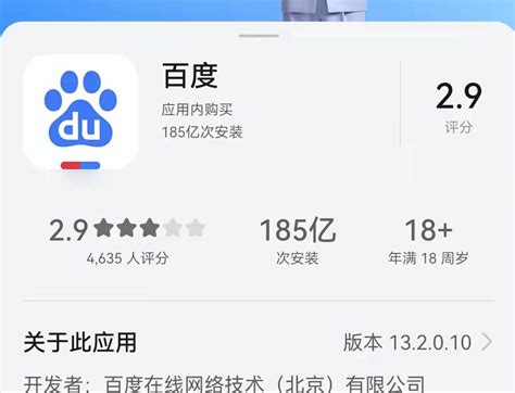 小鹅通app下载安装-小鹅通官方app下载v4.20.2 安卓版-绿色资源网