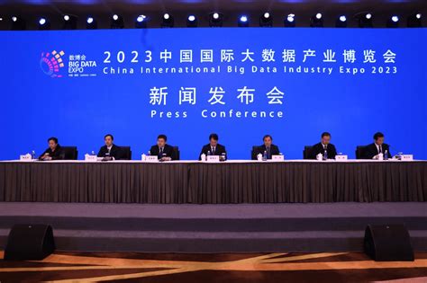 2022数博会定档10月份在南京召开 - 前瞻峰会