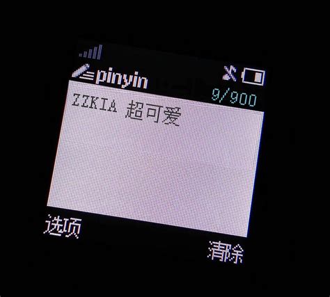 ZZKIA: 诺基亚短信图片生成器 - 知乎