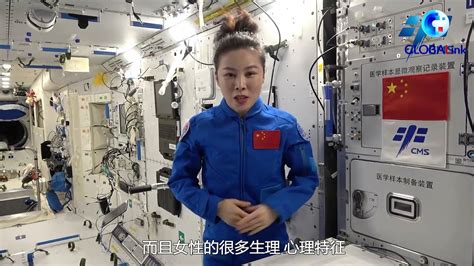 媒体称赞航天员王亚平为“全宇宙最美”遭质疑_新闻_腾讯网