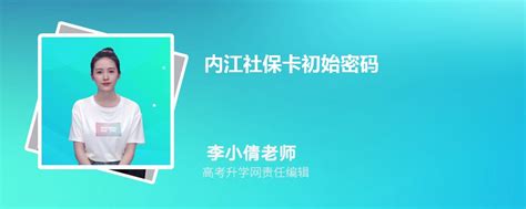 深圳社保缴费记录清单网上打印操作流程（2021年9月更新）_深圳之窗