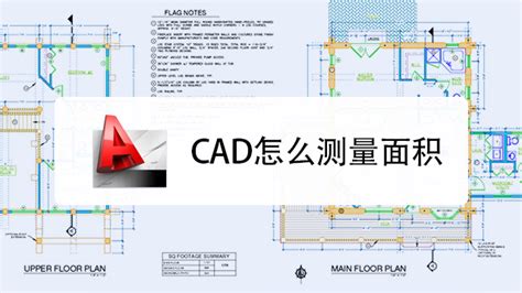 CAD作图技巧:如何用天正建筑标注坐标 - 天正技巧