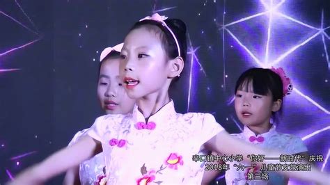 小学六一儿童节表演节目手语操《国家》_腾讯视频