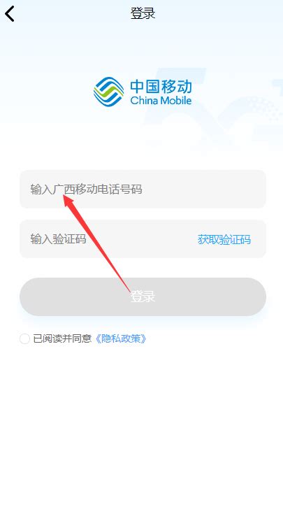 广西移动官方app下载安装-广西移动客户端最新版2024下载(中国移动广西)v9.9.0 手机版-007游戏网