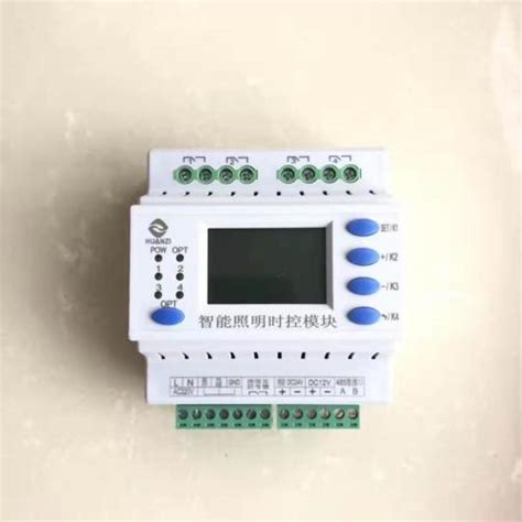 8路智能照明控制模块带控制着面板ECSMZM08_西安亚川电力科技有限公司