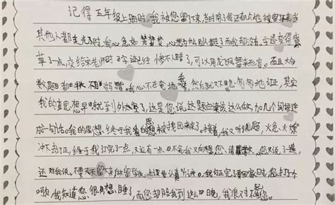 杭州这位班主任，教五年级小男生写情书！看完大家都服了__凤凰网