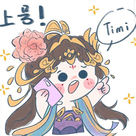 王者头像甜美女生可爱