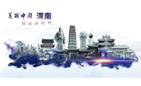【渭南文化旅游】品牌标识设计_SHONEIN-站酷ZCOOL