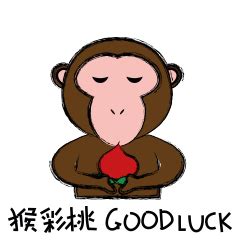 猴年表情包 monkey emoji|UI|动效设计|eniaczhang - 原创作品 - 站酷 (ZCOOL)