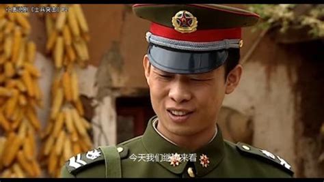 士兵突击第10集_电视剧_高清完整版视频在线观看_腾讯视频