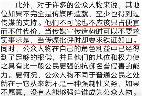 B站回应蔡徐坤律师函，在文末附上了这样一篇文章_凤凰网