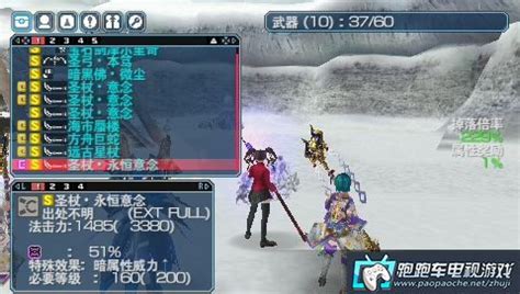 《DJMAX Encore》公布 PSP经典名作重制 _ 游民星空 GamerSky.com