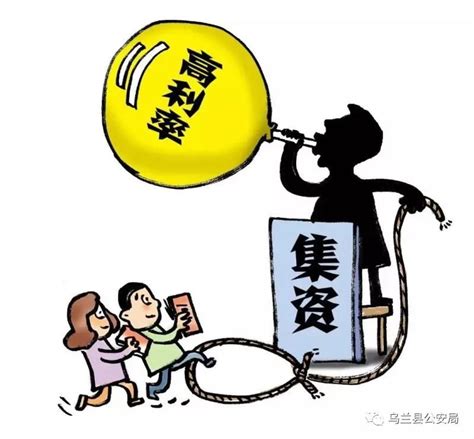 梳理春节期间常见骗局 守好“钱袋子” __凤凰网