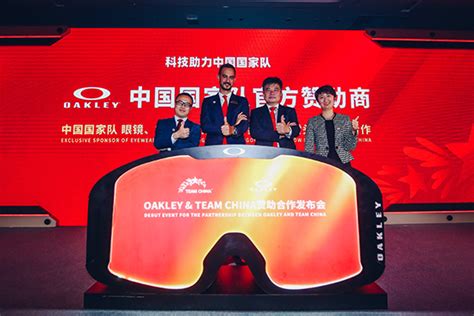 中国国家队携手运动品牌OAKLEY 助力中国体育勇攀高峰 - 华奥星空网